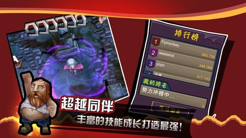 吸血牙妹安卓手机版v1.0.7 最新版