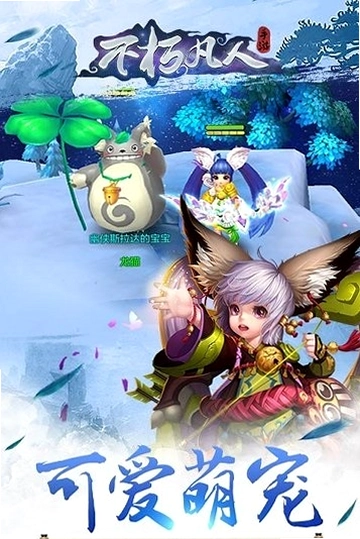 ���˲��� Immortal Mortal1.0 Ӣ�İ�