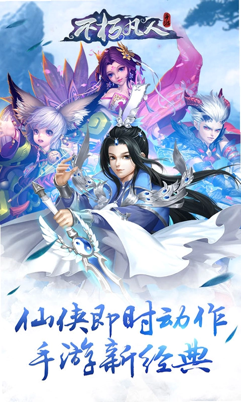���˲��� Immortal Mortal1.0 Ӣ�İ�