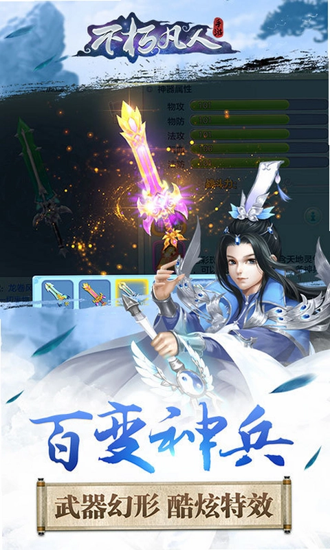 ���˲��� Immortal Mortal1.0 Ӣ�İ�