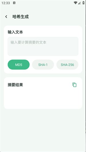 青寻工具坊app官方版下载v1.0.0 最新版