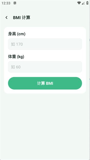 青寻工具坊app官方版下载v1.0.0 最新版