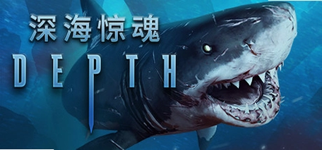 �����2 Deep Fear 21.0.0 ��Ϸ��װ��