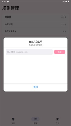 MissXinapp最新版v1.0.0 安卓版