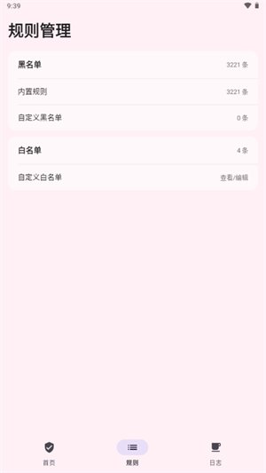 MissXinapp最新版v1.0.0 安卓版