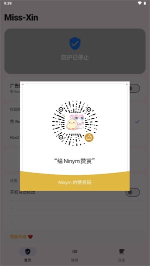 MissXinapp最新版v1.0.0 安卓版