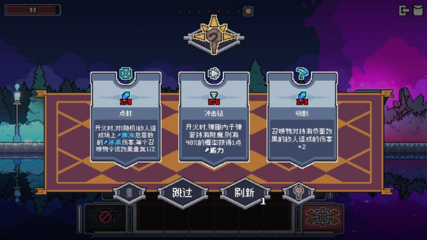 奥术扳机安卓移植版v1.5 安卓版