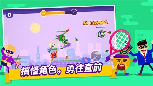 乱斗高手MOD作弊菜单最新版本(Brawl Masters)v1.3.5 手机版