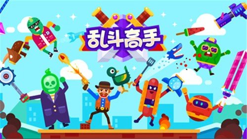 乱斗高手MOD作弊菜单最新版本(Brawl Masters)v1.3.5 手机版