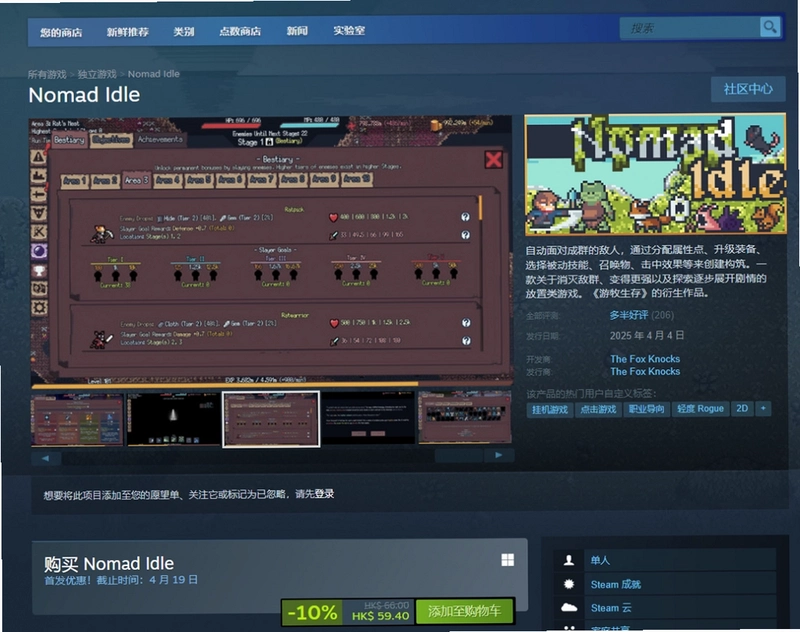 ���ý��� Idle Evolution1.0