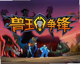 ���� Beastmancer1.0.0 ���԰�