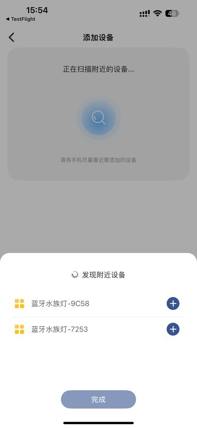 康之杰水族app官方下载v1.1.18 最新版