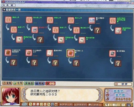 ����2 Invention 21.0 ���԰�