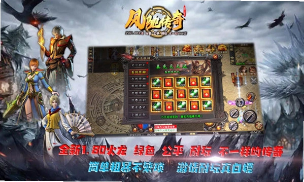 风驰雨射1.0 免安装版