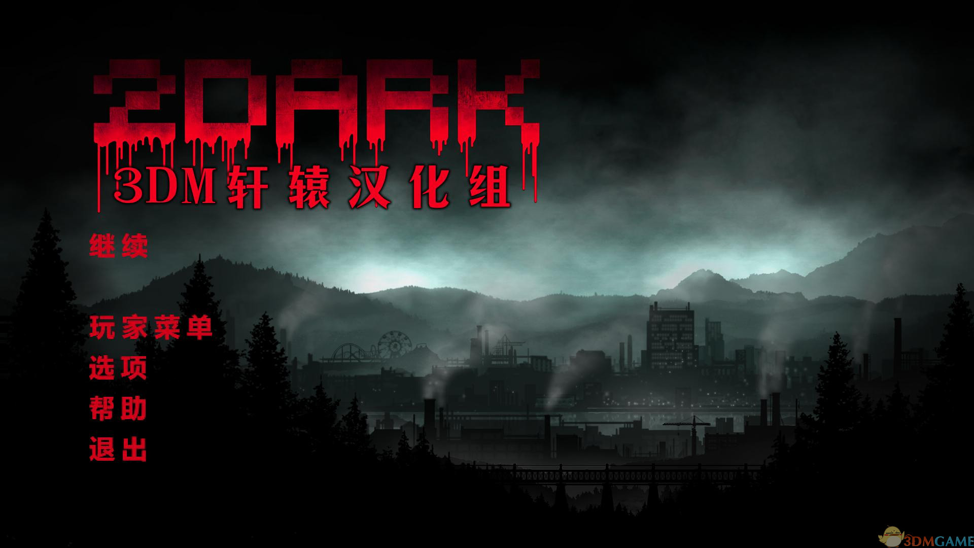 2Dark �ֲ���Ϸ1.0.0 ������