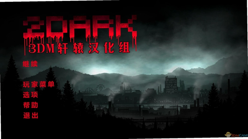 2Dark �ֲ���Ϸ1.0.0 ������