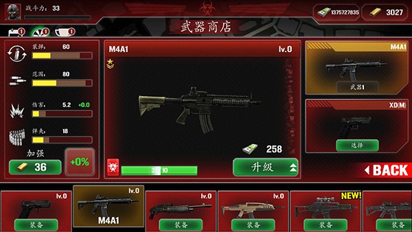 ��ʬ�����������°汾(Zombie Defense Force)v2.8.0 ��׿��
