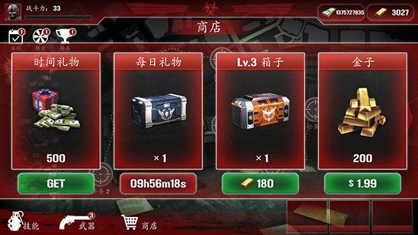 ��ʬ�����������°汾(Zombie Defense Force)v2.8.0 ��׿��