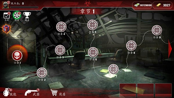 ��ʬ�����������°汾(Zombie Defense Force)v2.8.0 ��׿��