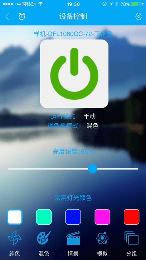 点思客水草灯appv1.0.5 最新版
