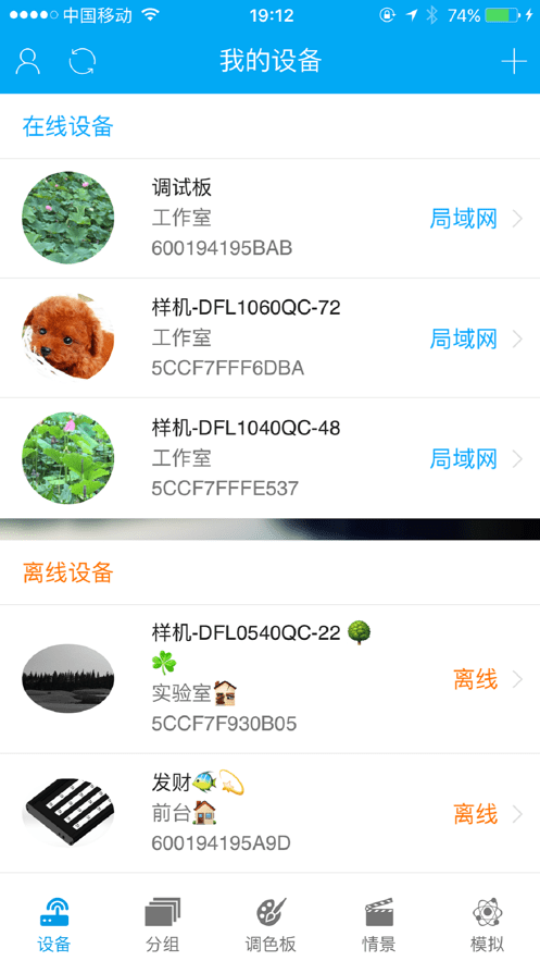 点思客水草灯appv1.0.5 最新版