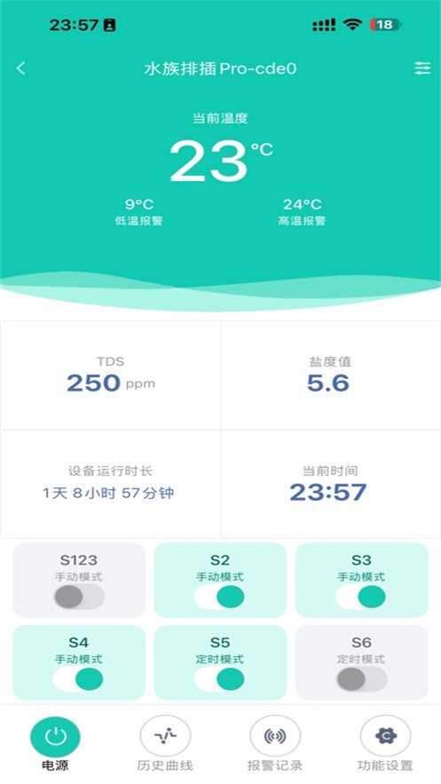vlen����app�ٷ�����v1.1.80 ���°汾