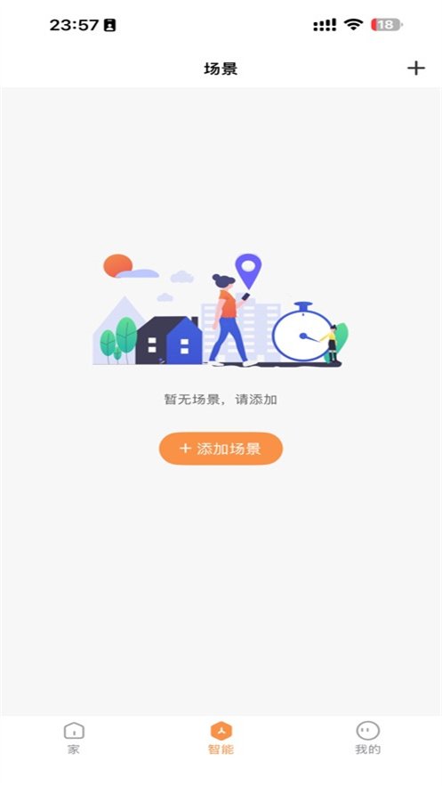vlen����app�ٷ�����v1.1.80 ���°汾
