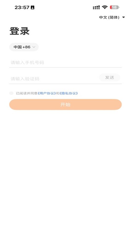 vlen����app�ٷ�����v1.1.80 ���°汾