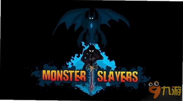 Monster Slayers ����ɱ��1.0 ����Ӳ�̰�