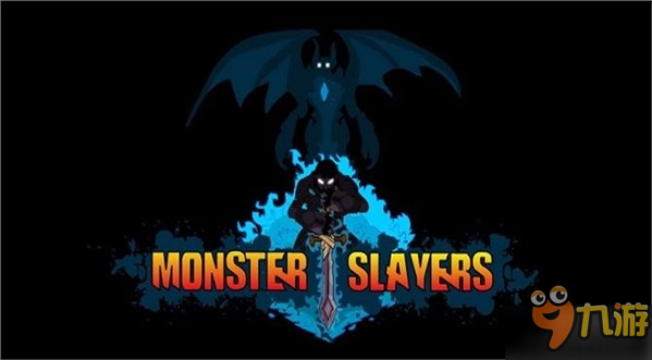 Monster Slayers ����ɱ��1.0 ����Ӳ�̰�