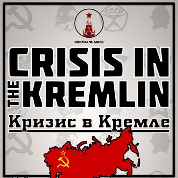 ����ķ�ֹ�Σ�� Kremlin Crisisv1.0