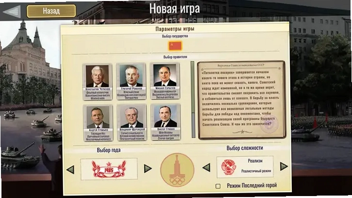 ����ķ�ֹ�Σ�� Kremlin Crisisv1.0