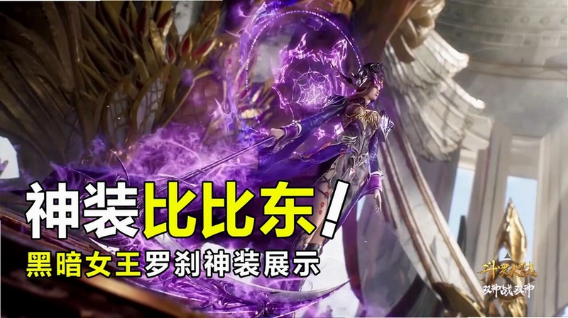 堕落大陆之神v1.0 中文破解版