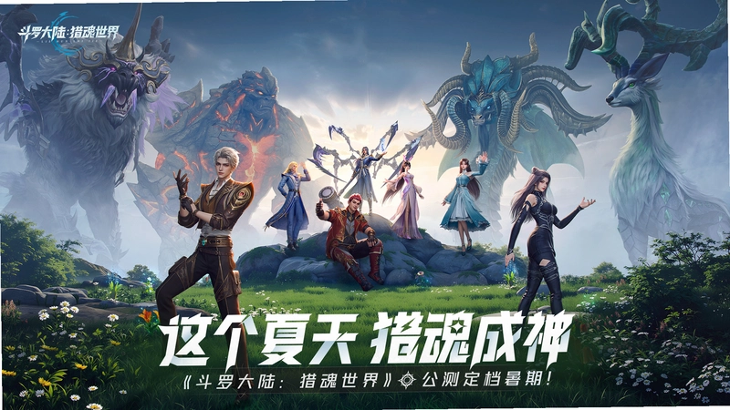 堕落大陆之神v1.0 中文破解版