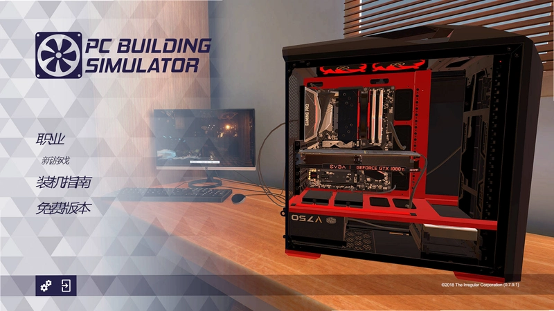 PCװ��ģ���� PC Building Simulator2026 ����Ӳ�̰�