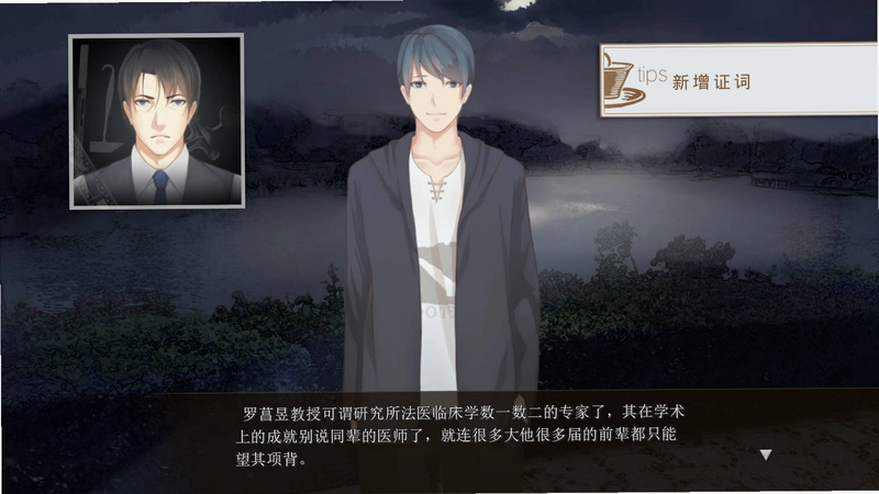 端木斐异闻录v1.0 完整版