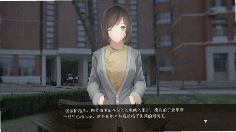 端木斐异闻录v1.0 完整版