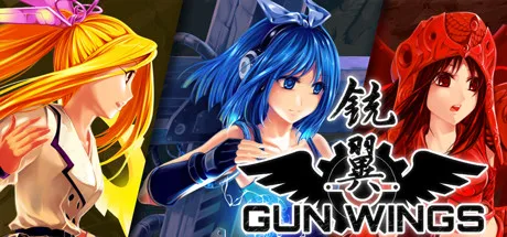 Gun Wings 铣翼v1.0 破解版