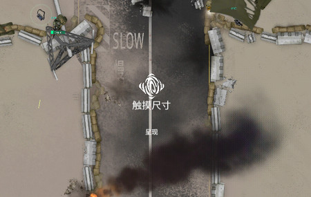 战术应变