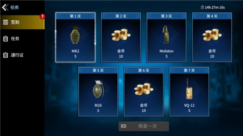 ǹ����ս��Ϸv1.1 ������