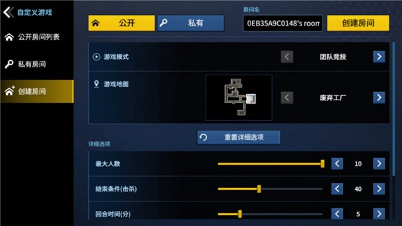 ǹ����ս��Ϸv1.1 ������