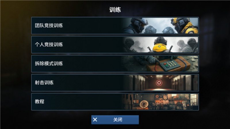 ǹ����ս��Ϸv1.1 ������