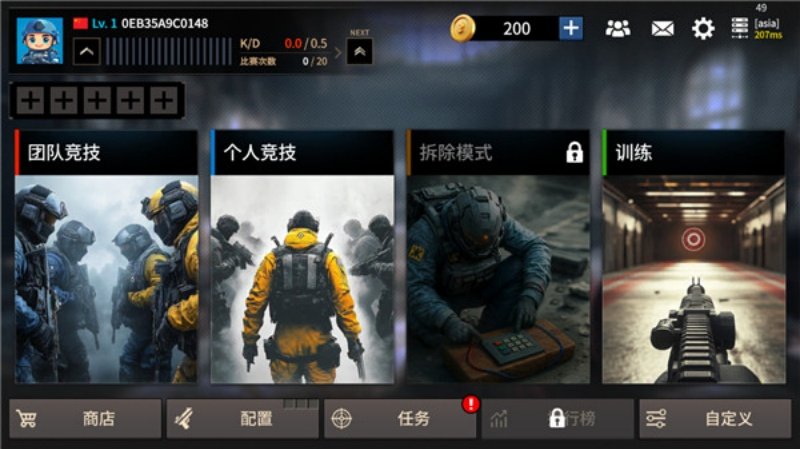 ǹ����ս��Ϸv1.1 ������