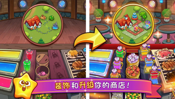 梦幻药剂2无限金币版本游戏v3.20.00 安卓版