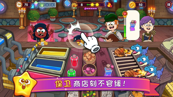 梦幻药剂2无限金币版本游戏v3.20.00 安卓版
