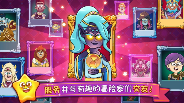 梦幻药剂2无限金币版本游戏v3.20.00 安卓版