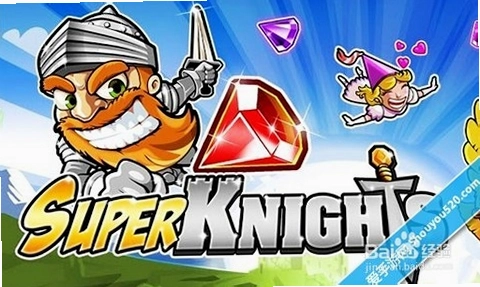 ������ʿ Hyper Knights1.0 ����Ӳ�̰�
