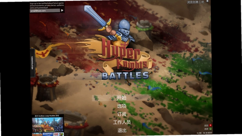 ������ʿ Hyper Knights1.0 ����Ӳ�̰�