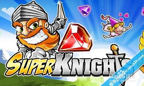 超级骑士 Hyper Knights1.0 汉化硬盘版