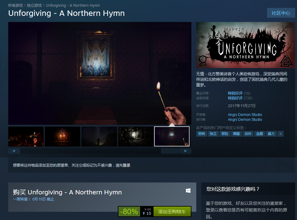 UNFORGIVING: a northern hymn 北方圣歌1.2.0 最新版